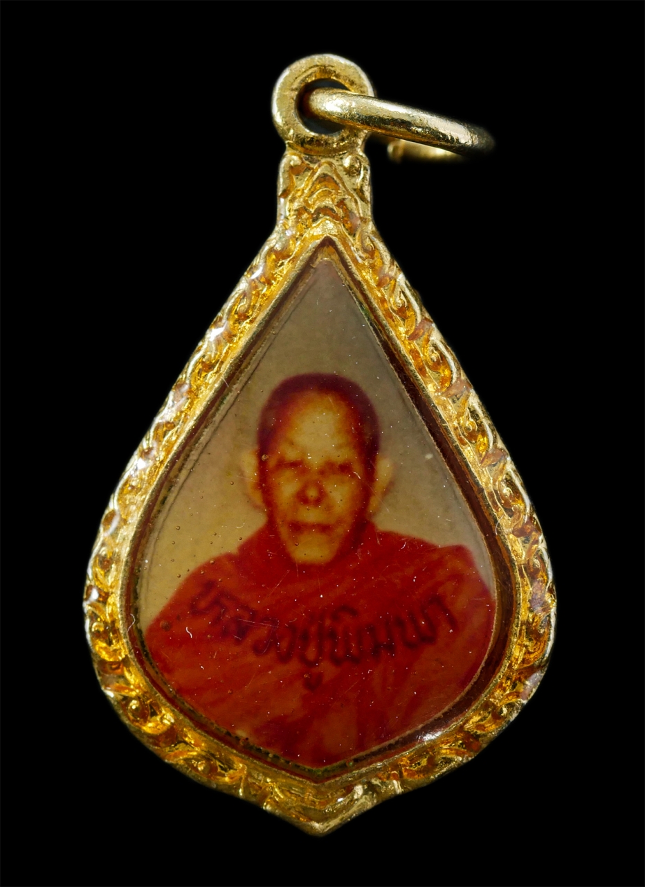 2568-08-12 Box14 (81)p.jpg - หลวงปู่พิมพา วัดหนองตางู หลังยันต์พุฒซ้อน วัดท่าแรด อ.บรรพตพิสัย จ.นครสวรรค์ พระเก่าสวย สร้างน้อยหายาก น่าเก็บสะสมบูชา | https://kamulet.in.th